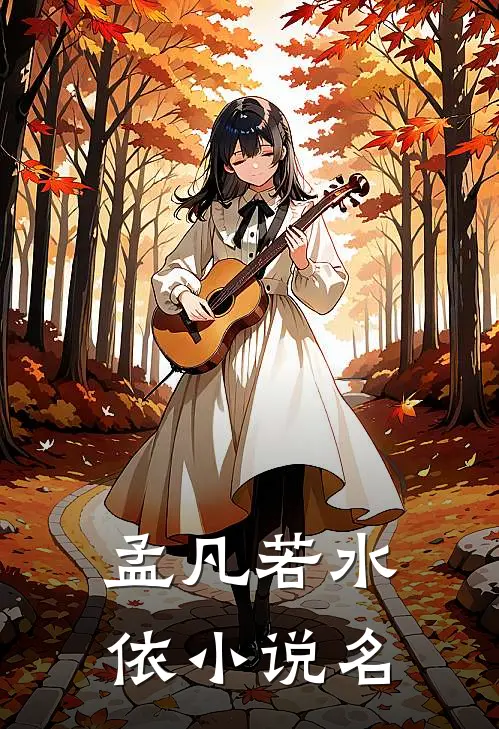 从此晋尘各悄然陆培风