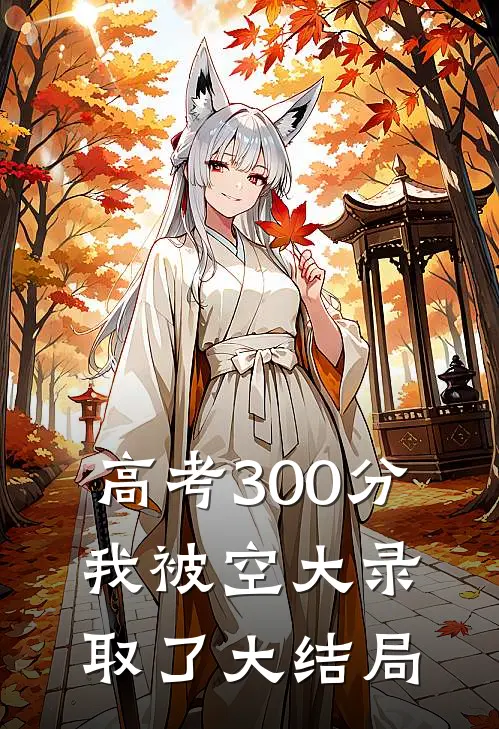 怎奈缘起却浅薄小说阮星晚